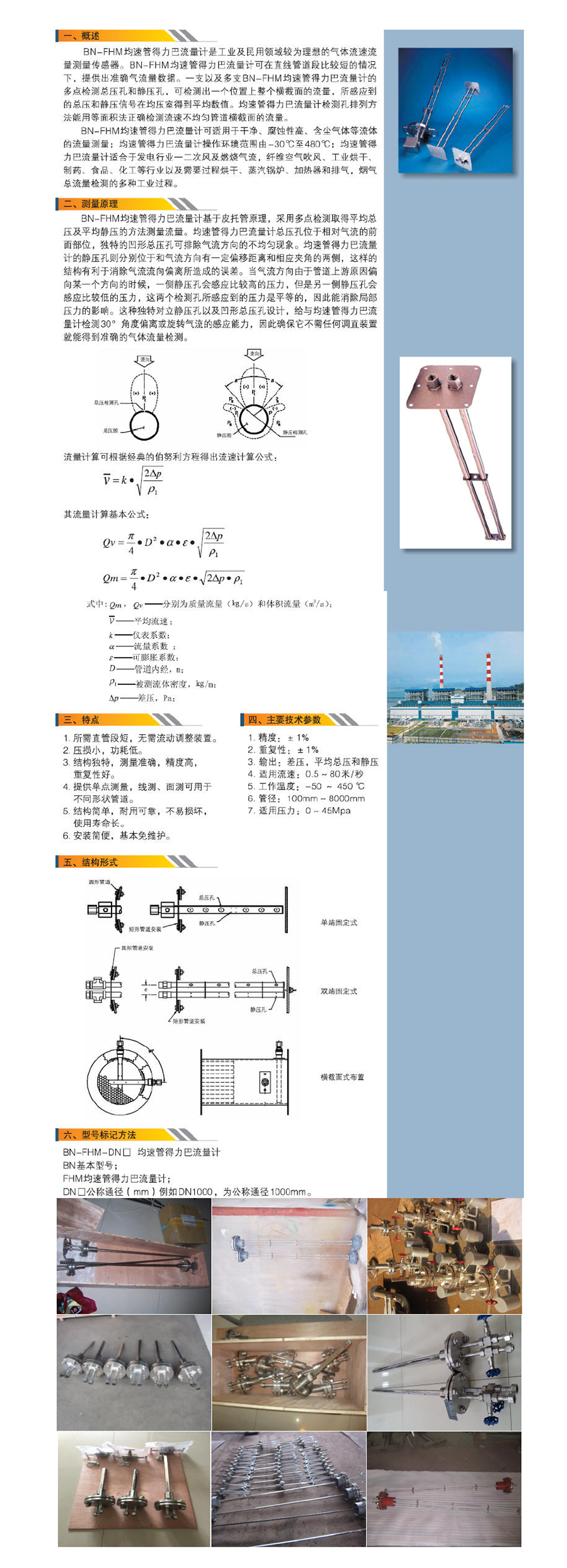 得力巴-西安中星博納自動化設備有限公司.png